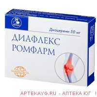 Диафлекс ромфарм капс. 50мг №30
