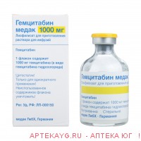 Гемцитабин медак лиоф.р-ра д/инф.фл.1000мг №1