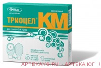 Калоприемник триоцел-км (диам стомы 20-70мм) n5