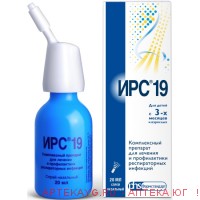 ИРС 19 спрей наз. 20л