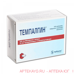 Темпалгин №100 тб.