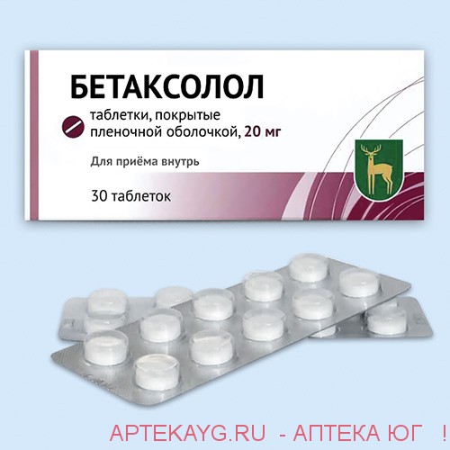 Бетаксолол 0,02 n30 табл п/плен/оболоч
