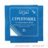Стрептоцид 2г №1 пор.