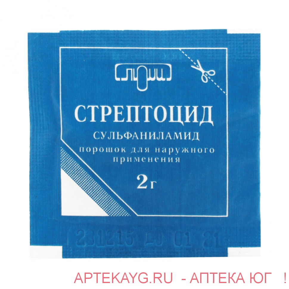 Стрептоцид 2г №1 пор.