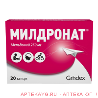 Милдронат капс. 250мг №20