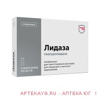 Лидаза 64уе n5 флак лиофилизат д/р-ра д/ин/мест прим