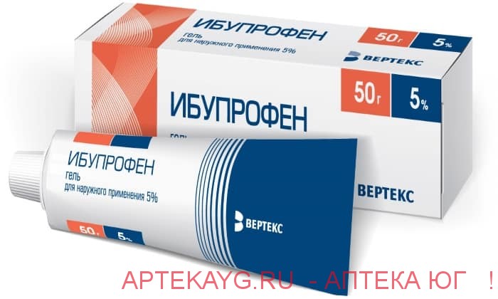 Ибупрофен-вертекс 5% 50,0 туба гель д/наруж прим