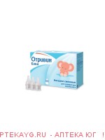 Отривин Бэби насадки сменные д/аспиратора наз. №10