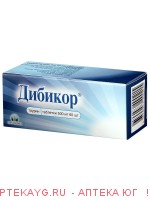 Дибикор таб. 500мг №60