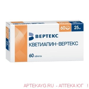 Кветиапин-вертекс табл п/о плен 25 мг х60