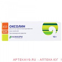 Оксолиновая 0,25%-10г мазь