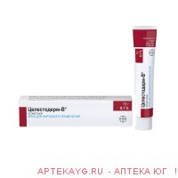 Целестодерм-В 15г крем