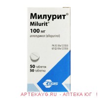Милурит 100мг №50 тб.