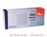 Энап 0,01 n60 табл