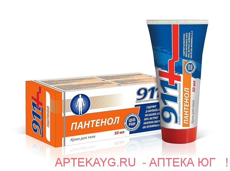 911- пантенол крем 50мл