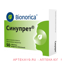 Синупрет табл п/о х50 ^