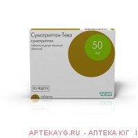 Суматриптан-тева таб п/о 50мг х 2