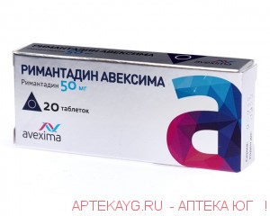 Римантадин авексима 0,05 n20 табл
