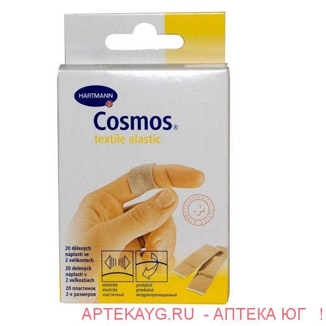 Cosmos textil elastic - пл-рь эласт. цв. кожи, 20 шт. 2 р-ра