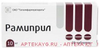 Рамиприл 0,01 n28 табл/татхимфарм/