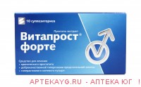 Витапрост форте n10 супп рект