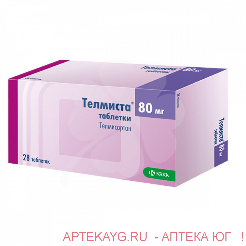 Телмиста Ам 5 80 Цена
