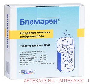 Блемарен №80 тб.шип.