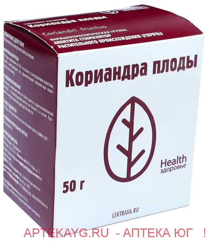 Кориандра плоды 50г пачка