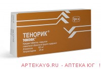 Тенорик 100мг/25мг №28 тб.