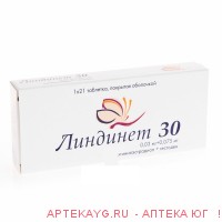 Линдинет 30 таб.п/о х21