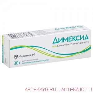 Димексид гель д/наруж прим 25 % туба 30 г х1