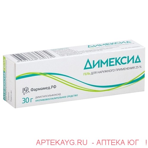Димексид гель д/наруж прим 25 % туба 30 г х1
