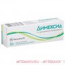 Димексид гель д/наруж прим 25 % туба 30 г х1