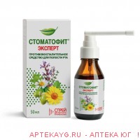 Стоматофит эксперт 50мл флак спрей д/мест прим