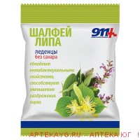 911 ваша служба спасения леденцы шалфей липа с витамином с леденцы по 2,5г 50,0