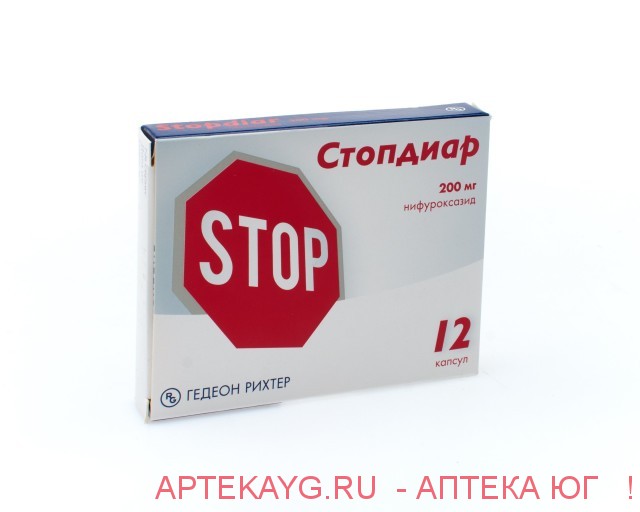 Стопдиар капс. 200 мг №12