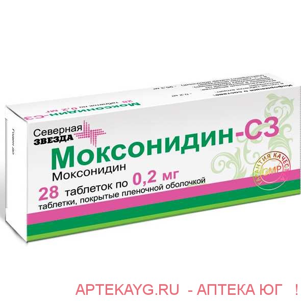 Моксонидин-СЗ 0.2мг №28 табл п/о