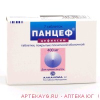 Панцеф таб. п/п/о 400мг №7