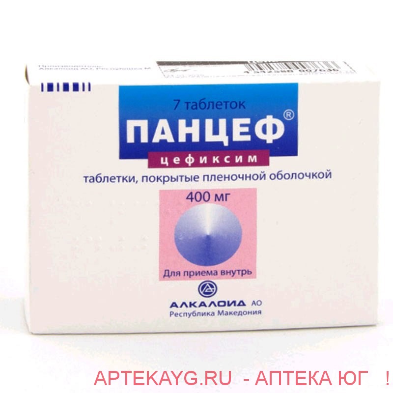Купить Цефиксим 400 Мг В Спб