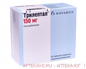 Трилептал таб. п/п/о 150мг №50