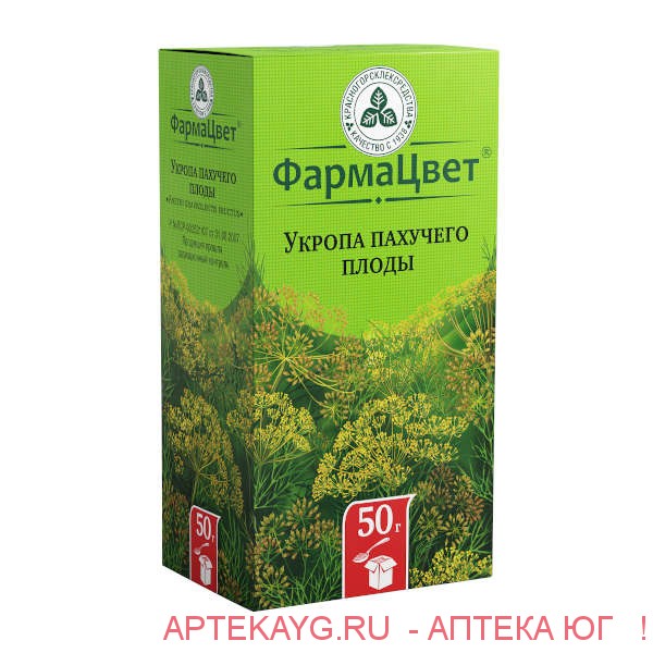 Укропа пахучего плоды 50г