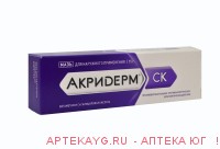 Акридерм СК 15г мазь