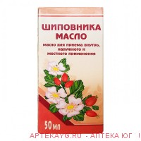 Шиповника масло 50мл фл.