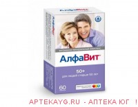 Алфавит(поливит.) таб. №60 (50+)