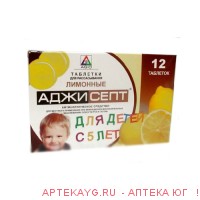 Аджисепт табл д/рассас д/детей (с 5 лет) (лимон) х12