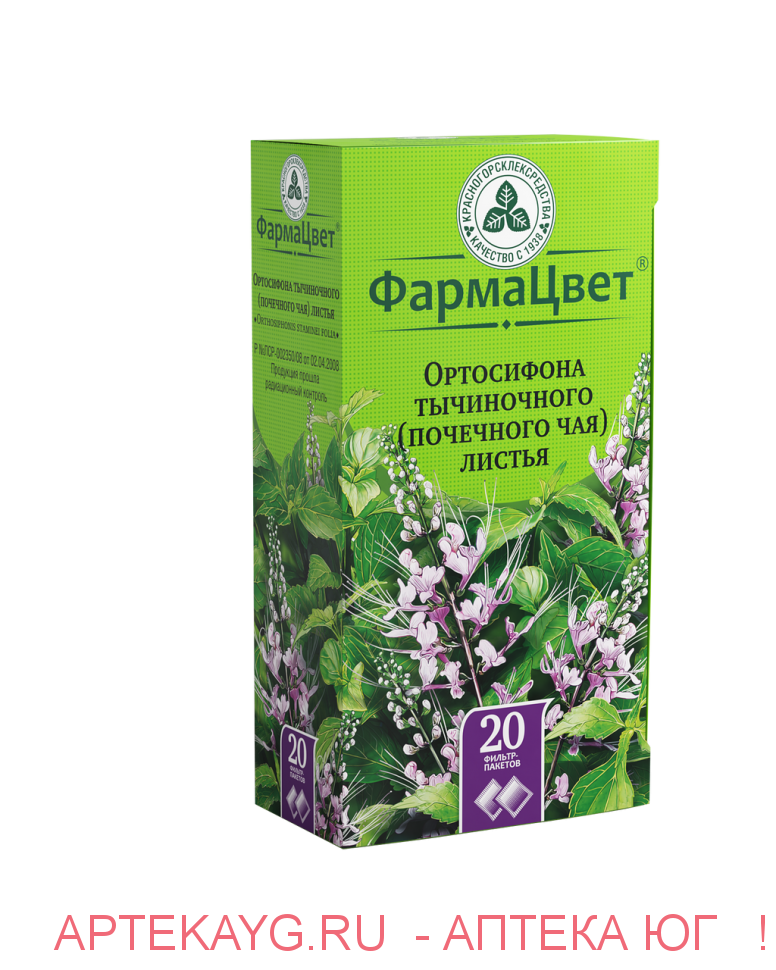 Ортосифона тычиноч листья 1,5г №20 ф/п.