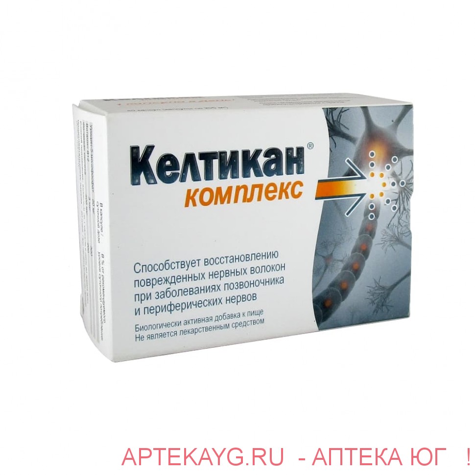 Келтикан комплекс n20 капс