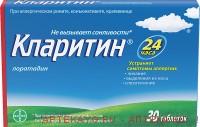 Кларитин 0,01 n30 табл