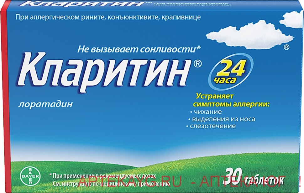 Кларитин 0,01 n30 табл