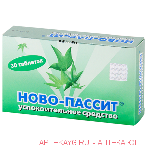 Ново-пассит табл п/о плен х30 ^
